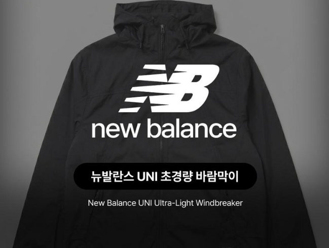뉴발란스 초경량 바람막이 얇은 점퍼 사이즈 110 120 150 제품 이미지