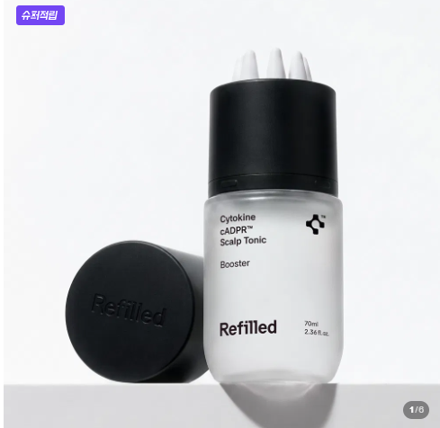리필드 사이토카인 cADPR 헤어토닉 부스터 프로 70ml 두피앰플 20대 30대 추천