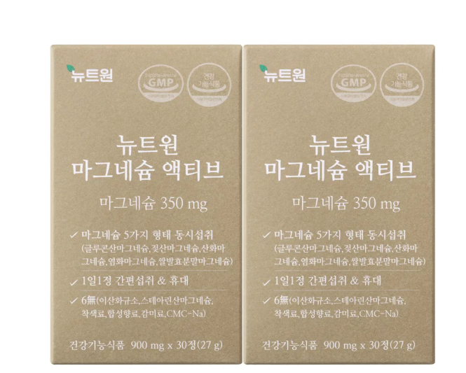 뉴트원 마그네슘 액티브 350mg 30정 2개 40대 50대 근육 신경 건강 영양제 제품 이미지
