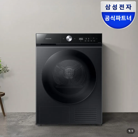 삼성 비스포크 AI 건조기 슬림 10kg DV10BB8440GB 신혼부부 아파트 의류건조기 제품 이미지