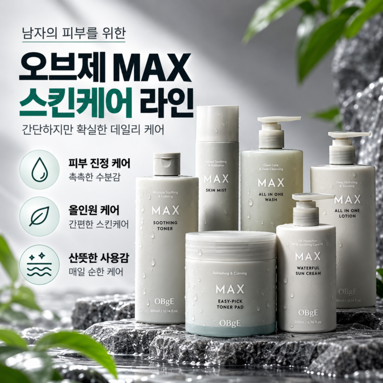 오브제 맥스 워터풀 선크림 SPF50+ PA++++ 30ml 남성 데일리 자외선 차단 페이스 선크림
