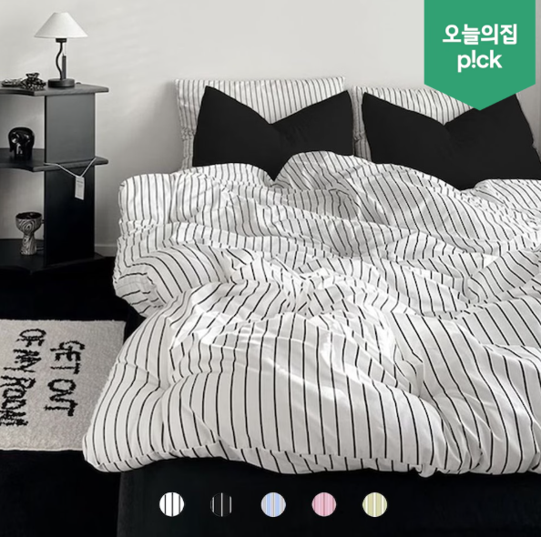 픽켄드 오늘의집 인테리어 옥수수솜 차렵이불 클래식 스트라이프 사계절 겨울 이불 추천 제품 이미지