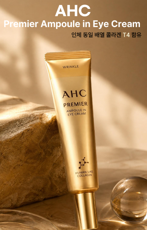 눈가 탄력 아이크림 추천 AHC 프리미엄 앰플 인 아이크림 눈밑 보습 건조 탄력 케어 35ml 10개 제품 이미지