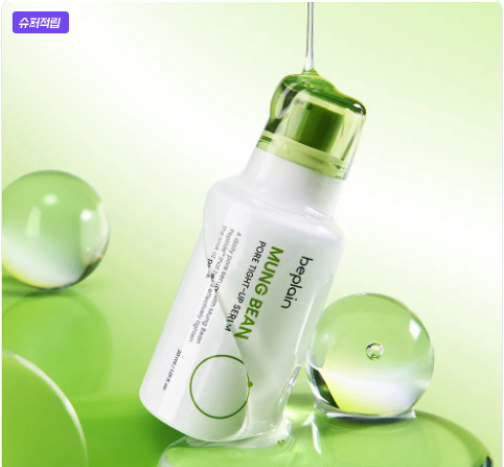 비플레인 녹두 모공 타이트업 세럼 30ml 2개 1+1 모공 케어 페이스 세럼 제품 이미지
