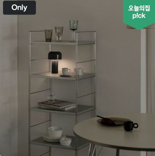 심플먼트 알렉사 철제 진열장 3단 4단 5단 선반 수납장 인테리어 장식장 | 오늘의집 제품 이미지
